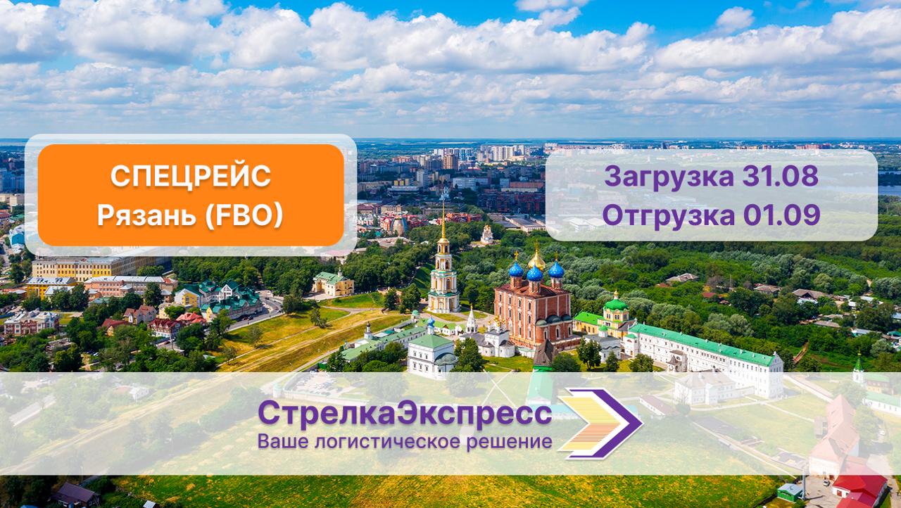 Отправка на склады Wildberries, Ozon, Яндекс Маркет, Мегамаркет, Магнит Маркет, Lamoda, Золотое Яблоко